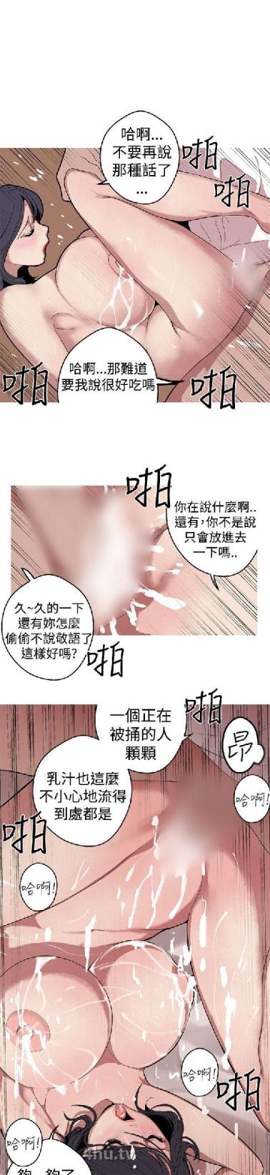 女神狩猎 30[20P]