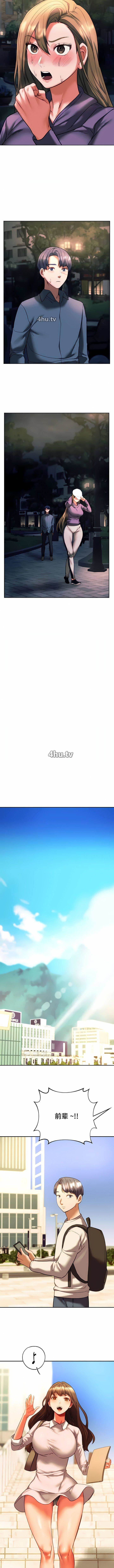 《RowdyReunion|同级生》 >第38话