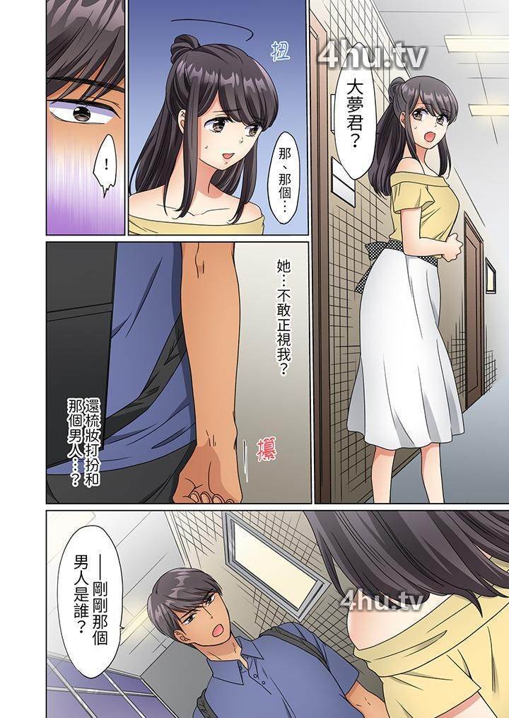 《居家OL,背后位高潮!还没进屋就忍不住出手的外卖SEX》 >第9话