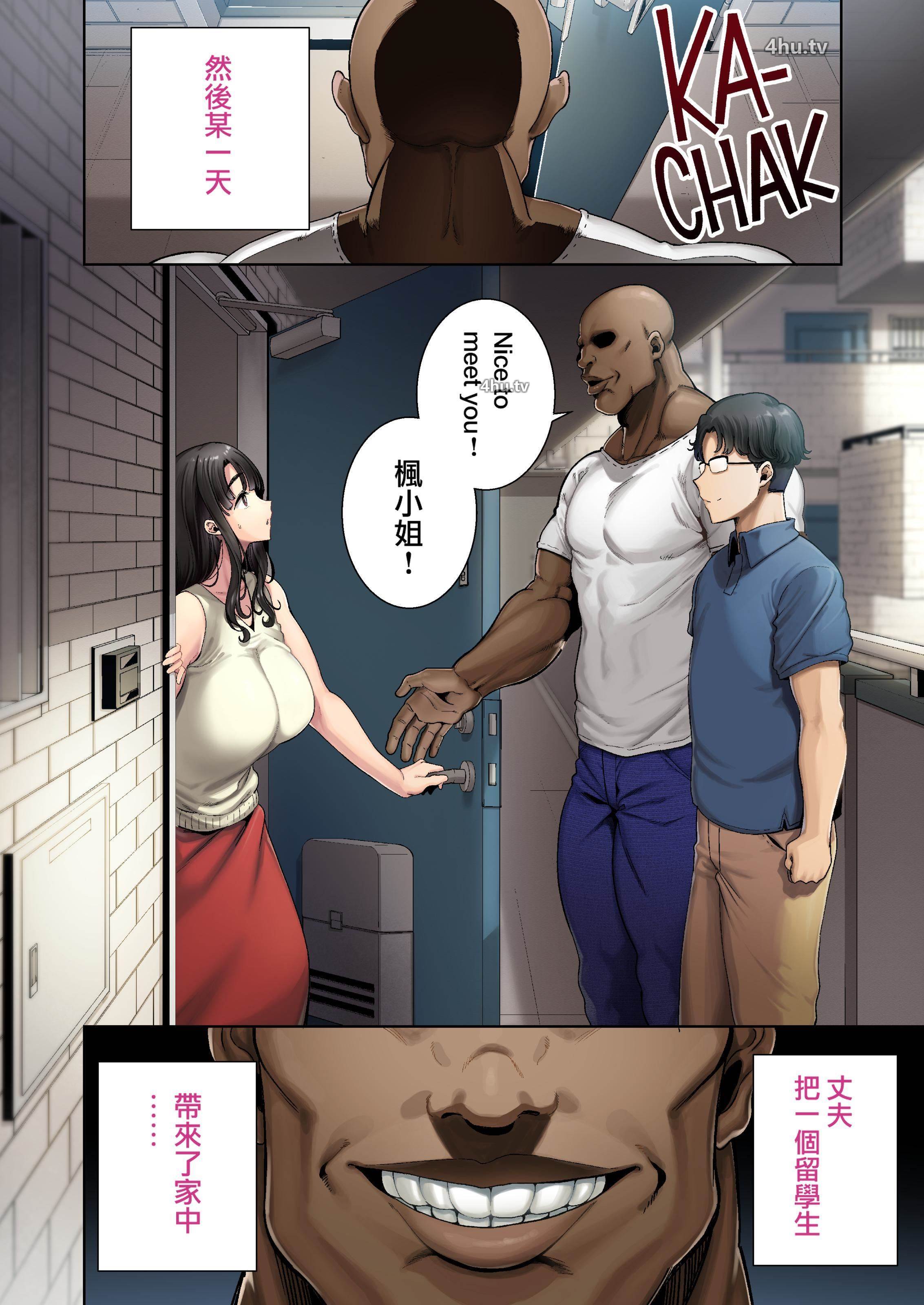《狂野式睡走日本人妻的方法》 >狂野式睡走日本人妻的方法其一