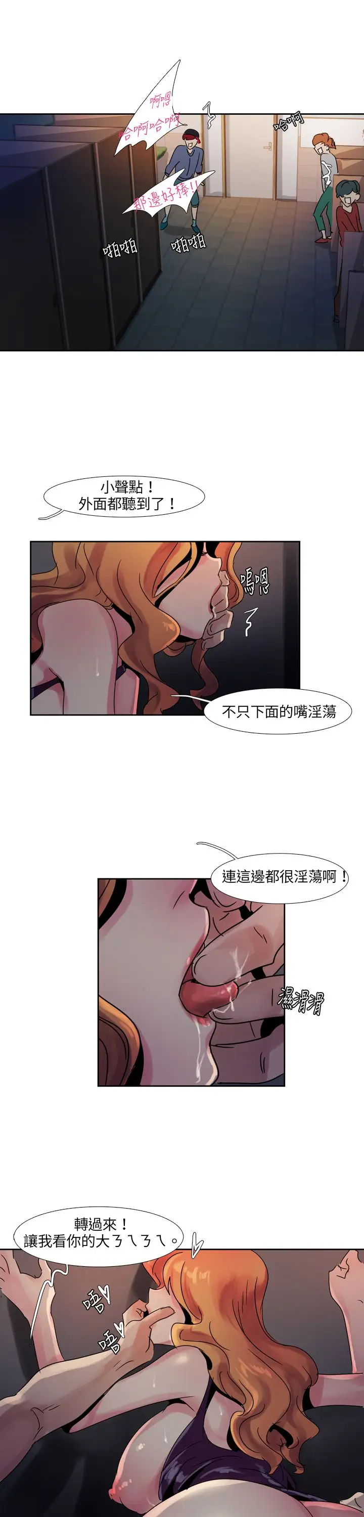 《欧菲莉亚》 >第3话