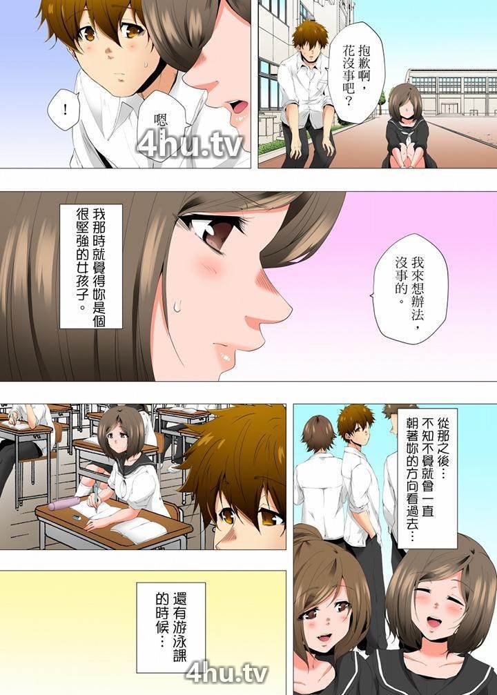 《无性老婆被性感油压搞到「又要…去了…!」》 >第46话