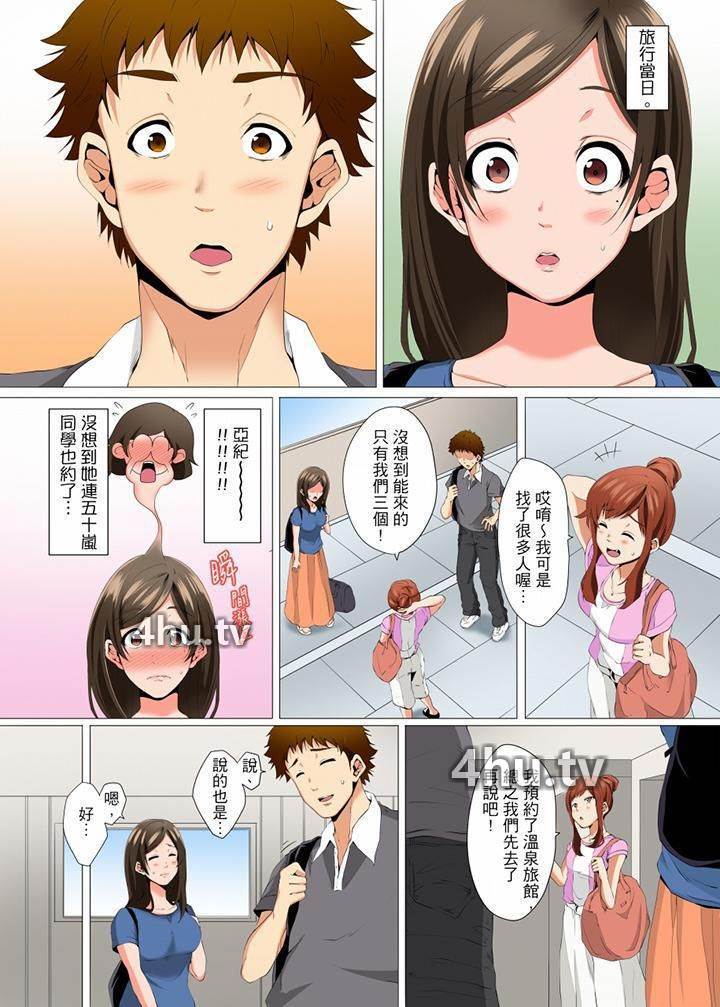 《无性老婆被性感油压搞到「又要…去了…!」》 >第8话
