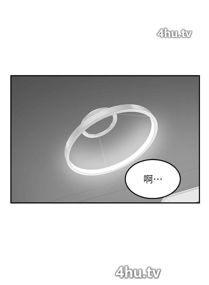 《外送到府》 >第35话 把妳蹂躏到体无完肤