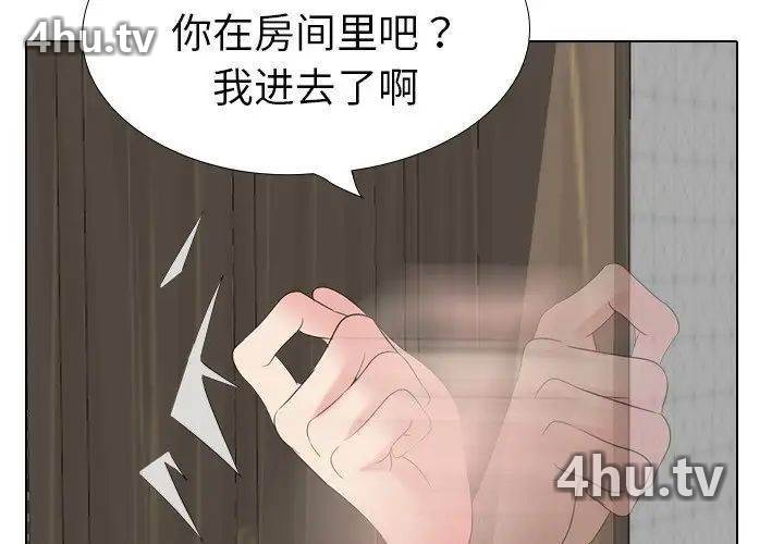 《姊姊的秘密日记》 >第23话