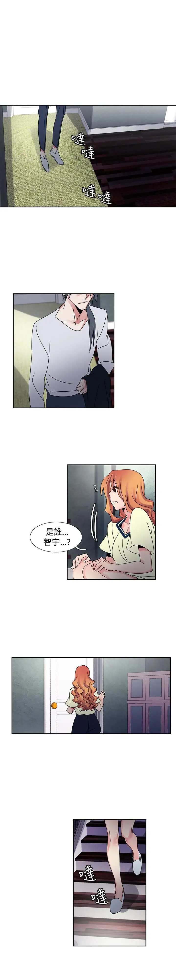 《欧菲莉亚》 >第39话