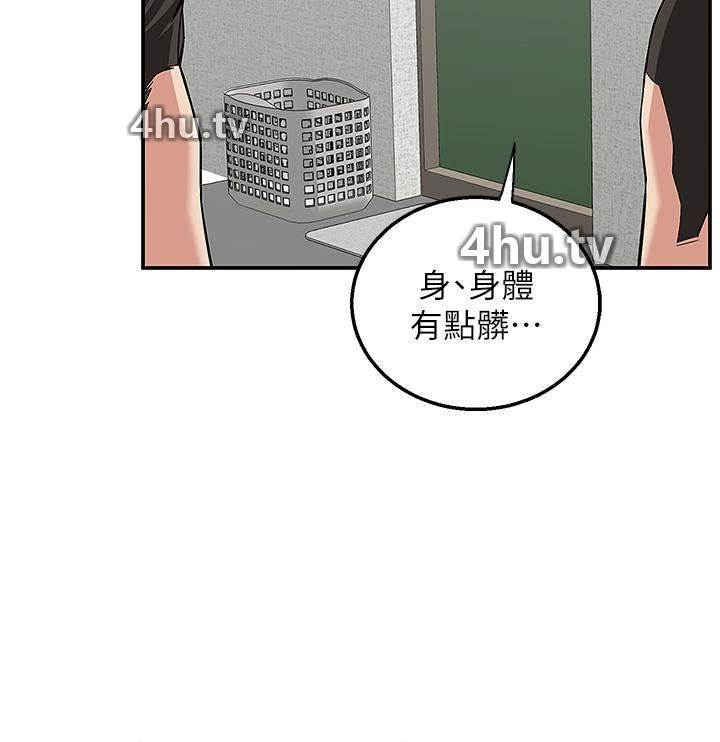《外送到府》 >第5话 快射…我等你♥