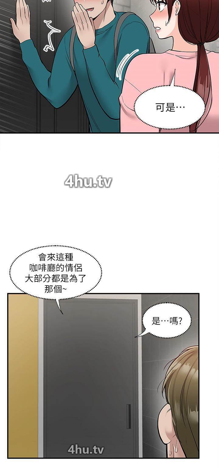 《外送到府》 >第23话 可以狂射在我身上吗?