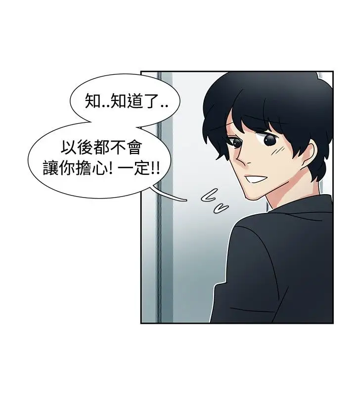 《欧菲莉亚》 >第40话