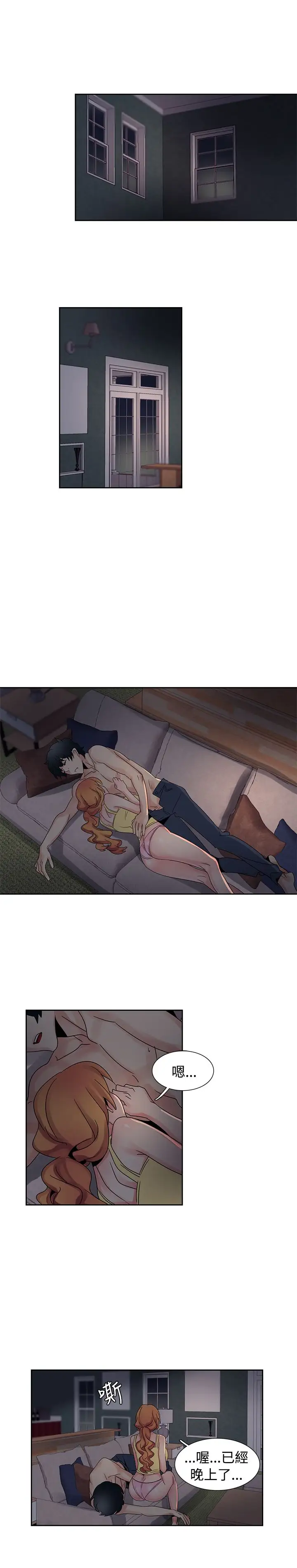 《欧菲莉亚》 >第33话