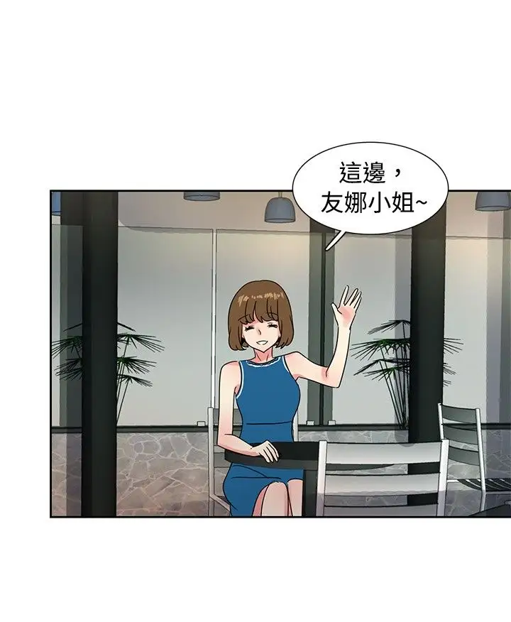 《欧菲莉亚》 >第36话