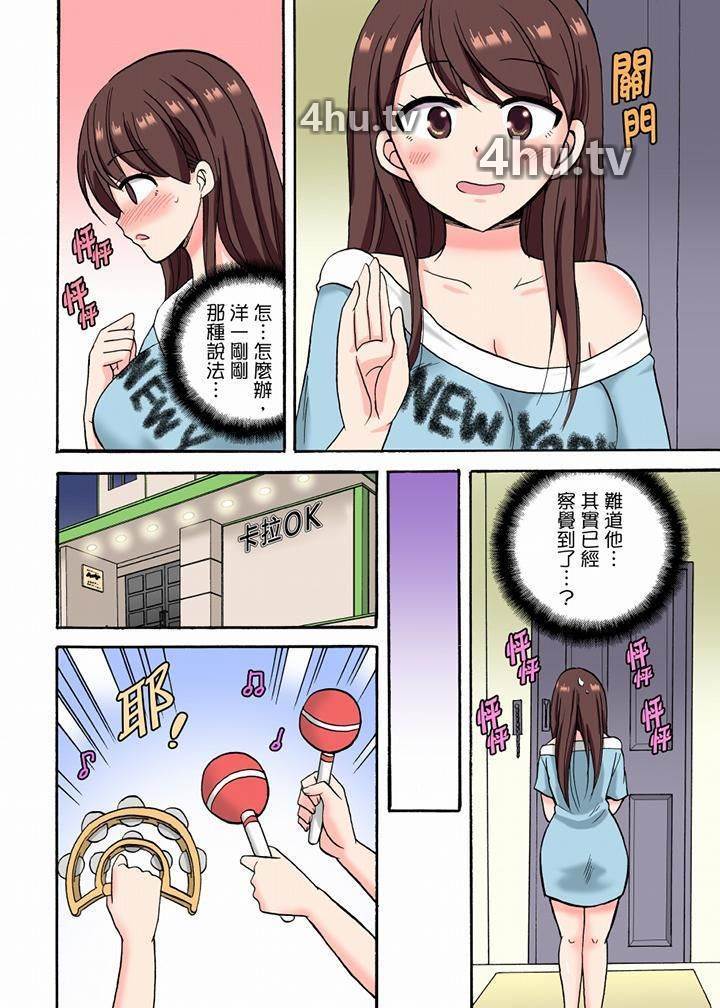 《「明明说好只蹭蹭的…」苦苦恳求大哥的女友不戴套SEX!!》 >第13话