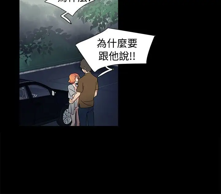 《欧菲莉亚》 >第48话