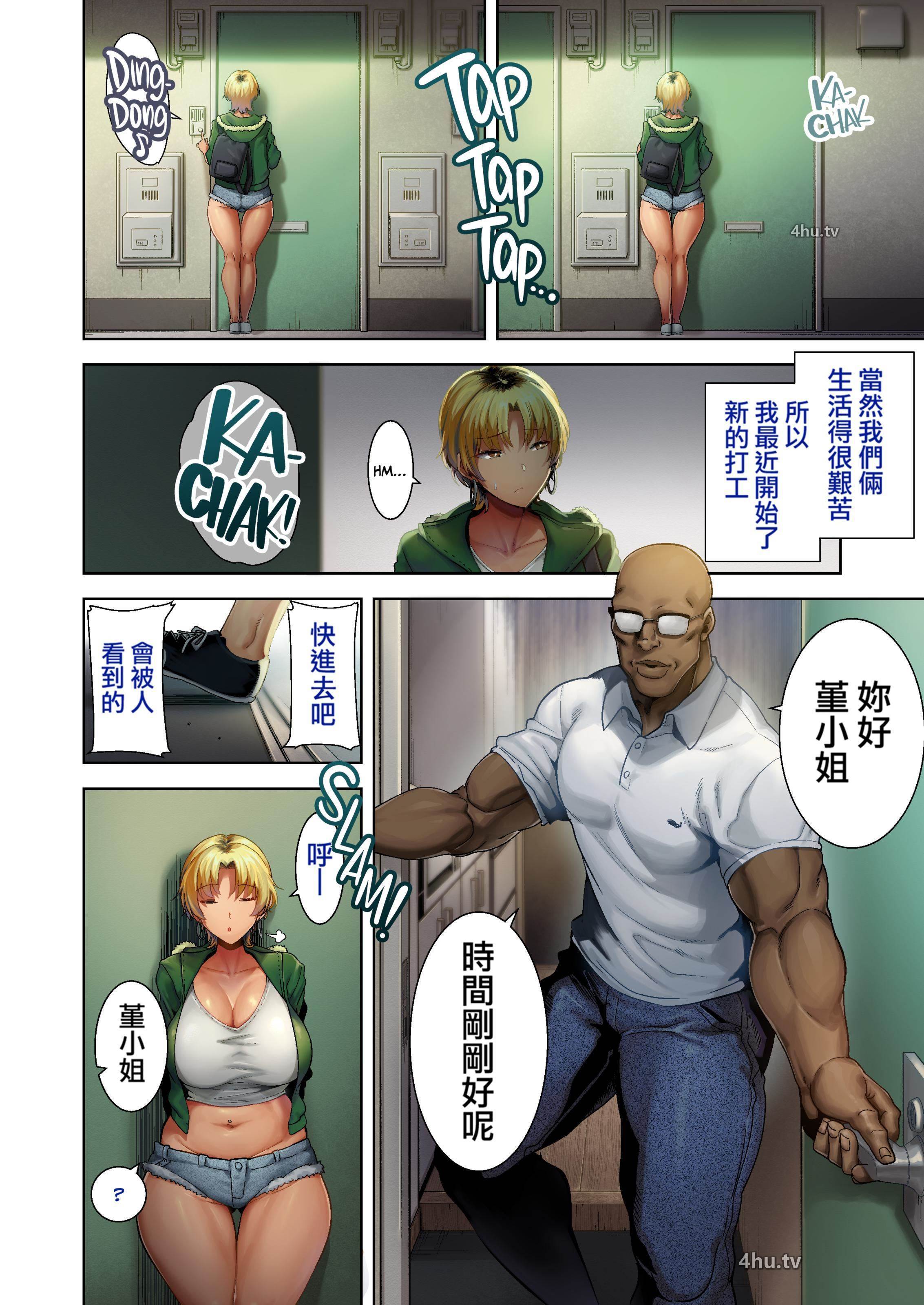 《狂野式睡走日本人妻的方法》 >狂野式睡走日本人妻的方法其二