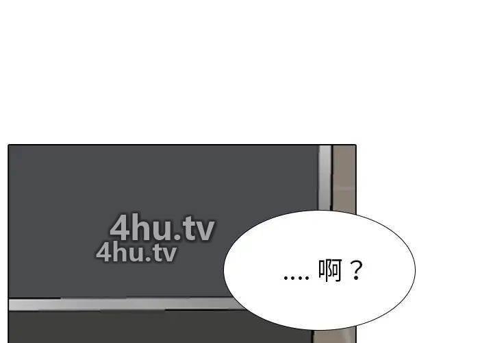 《姊姊的秘密日记》 >第19话