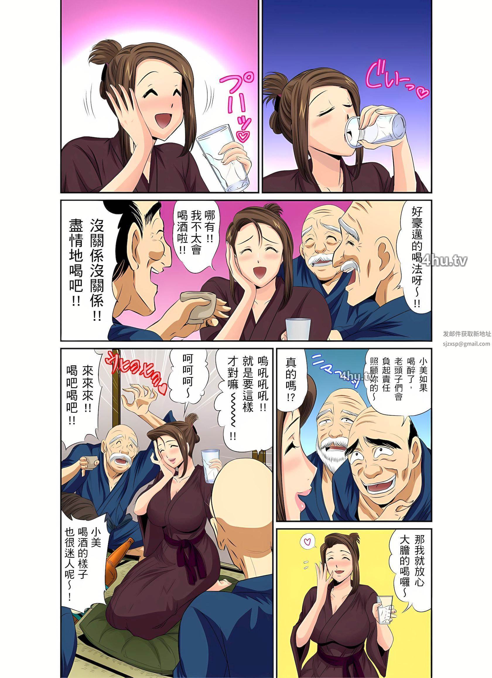《异常情色的理发店爆乳阿姨~要不要试试看大人的服务呢?》 >第9话