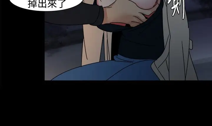 《欧菲莉亚》 >第17话