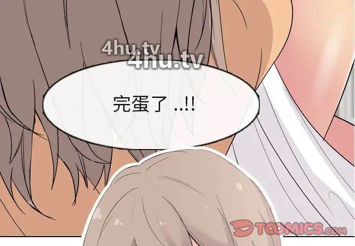 《姊姊的秘密日记》 >第5话