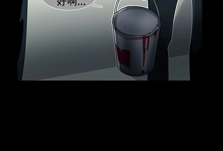 《欧菲莉亚》 >第15话