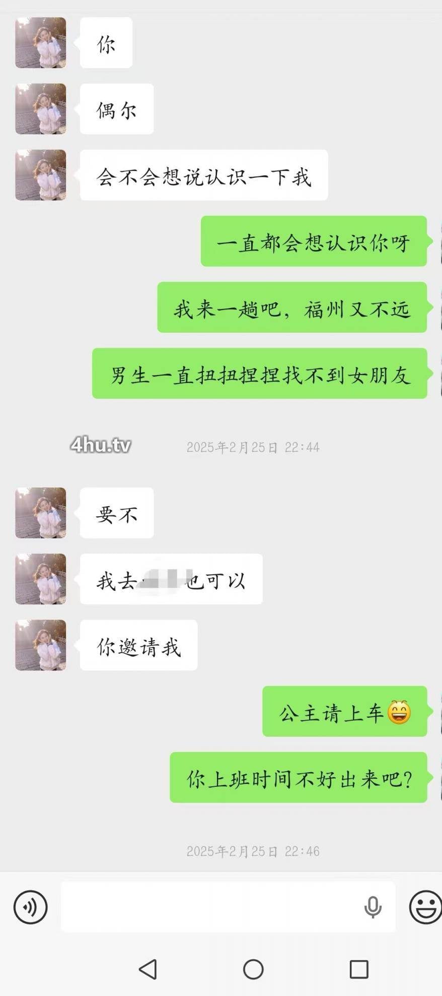 0591聊的一个骚货(10P 1V)